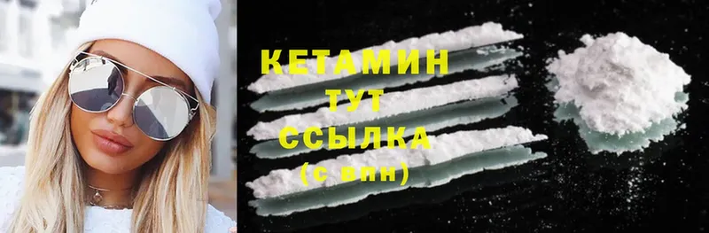 цена наркотик  Белинский  OMG ONION  Кетамин ketamine 