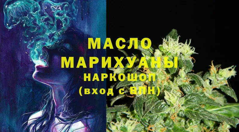 Дистиллят ТГК Wax  Белинский 